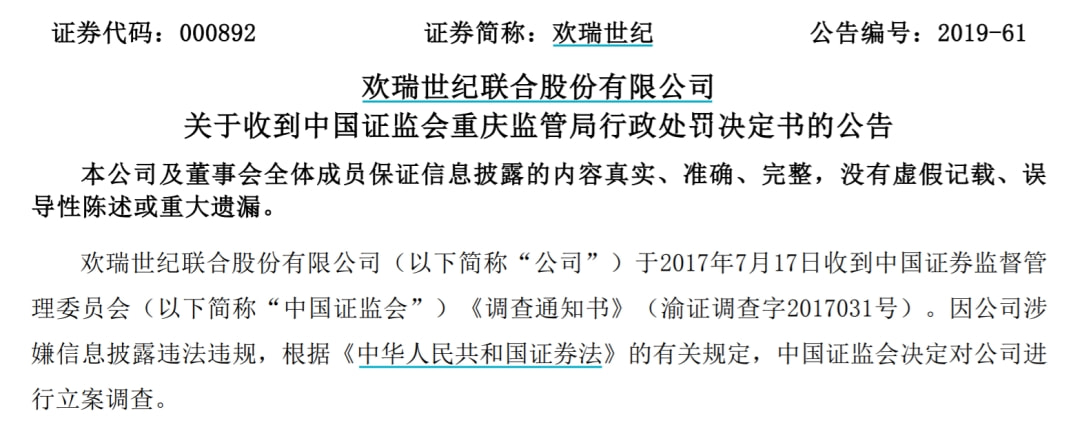 第347页