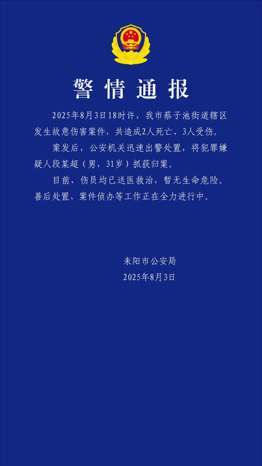 第338页