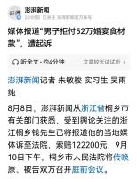 第239页